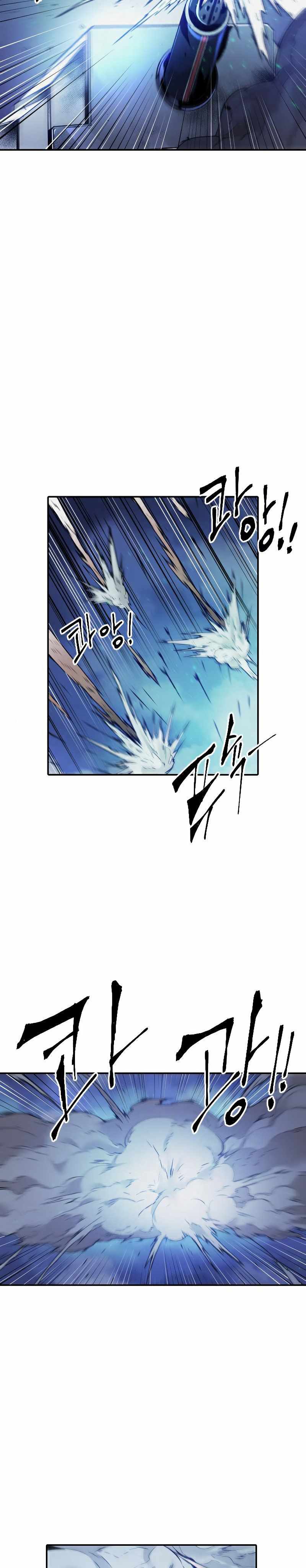 How To Kill A God Chapter 74 Image 5