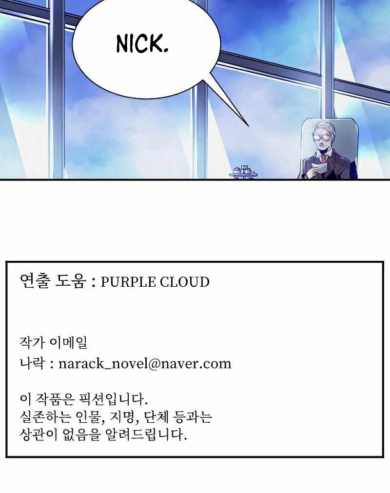 How To Kill A God Chapter 82 Image 29