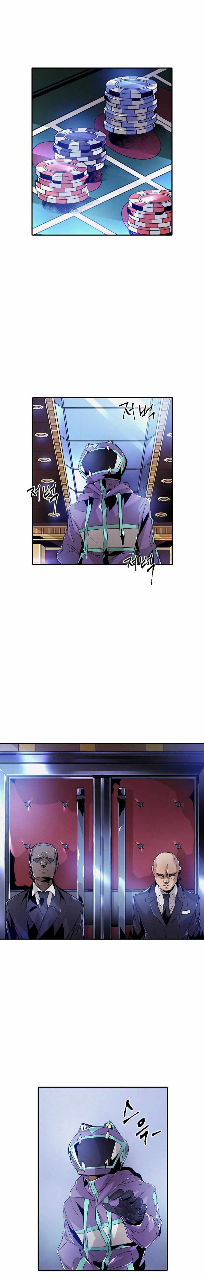 How To Kill A God Chapter 85 Image 1