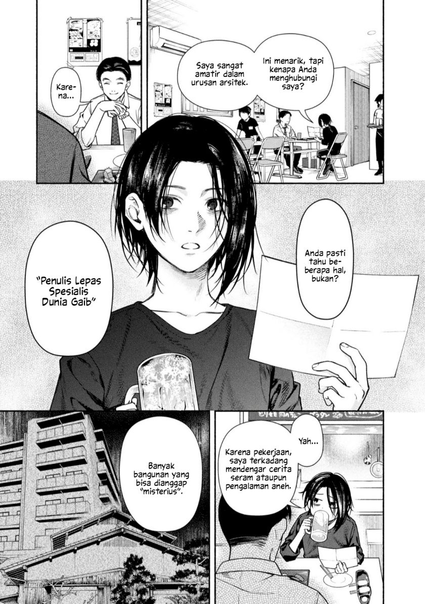 Hen na Ie Chapter 01 Image 11