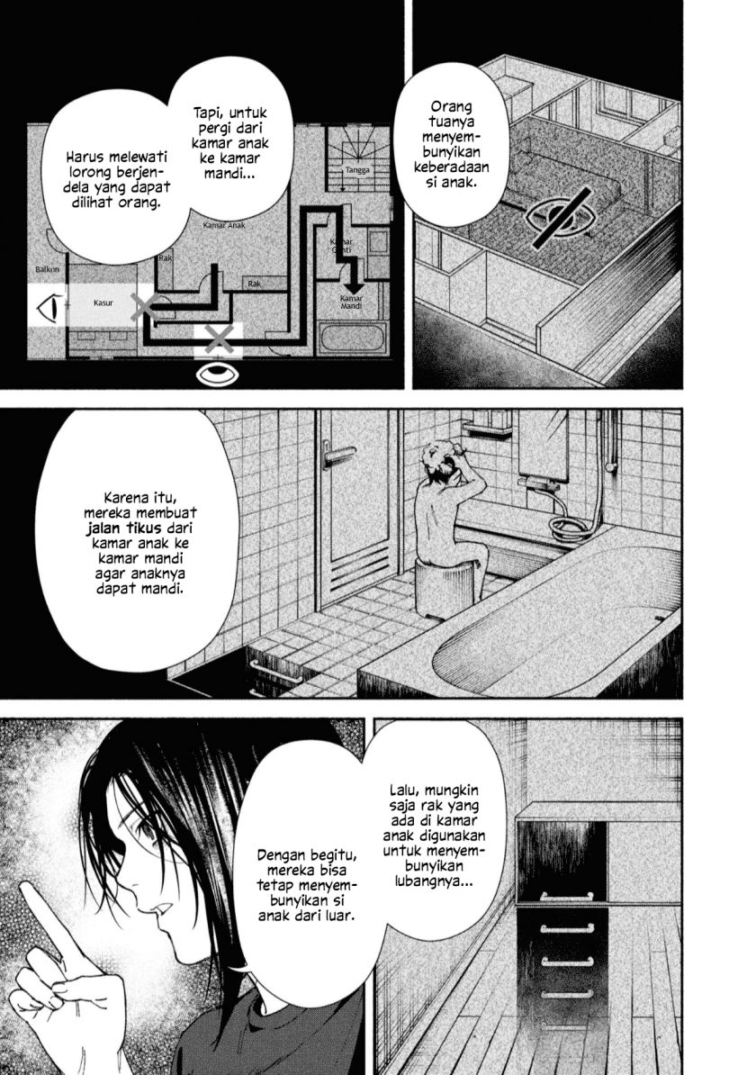 Hen na Ie Chapter 02 Image 6