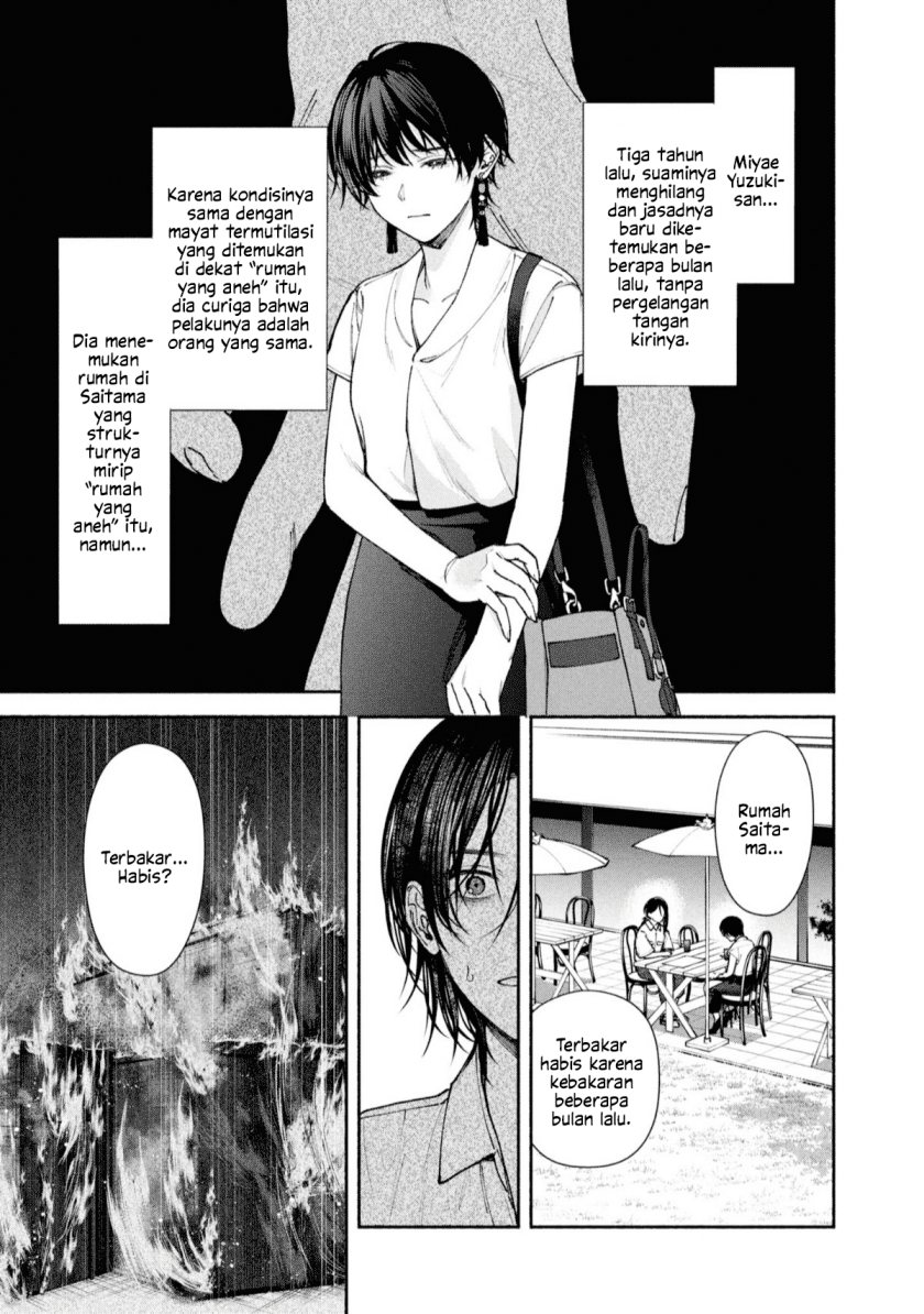 Hen na Ie Chapter 04 Image 0