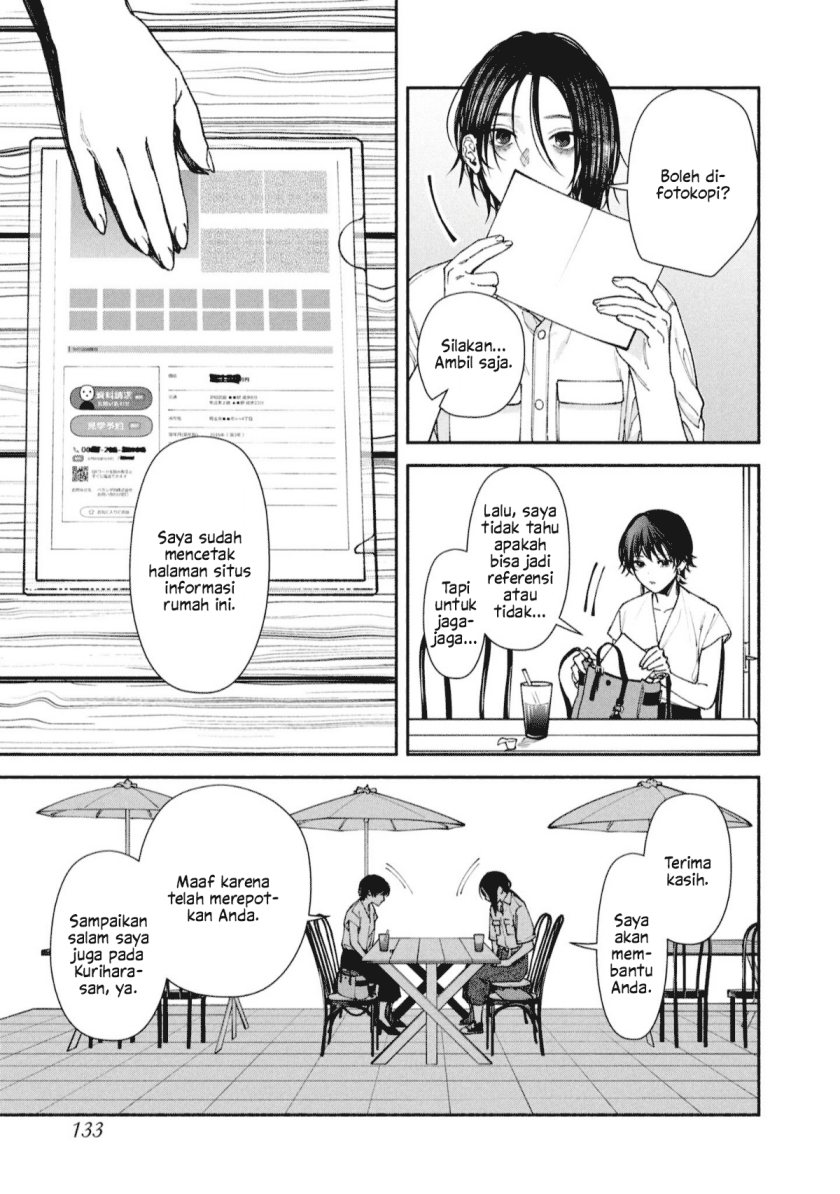 Hen na Ie Chapter 04 Image 4