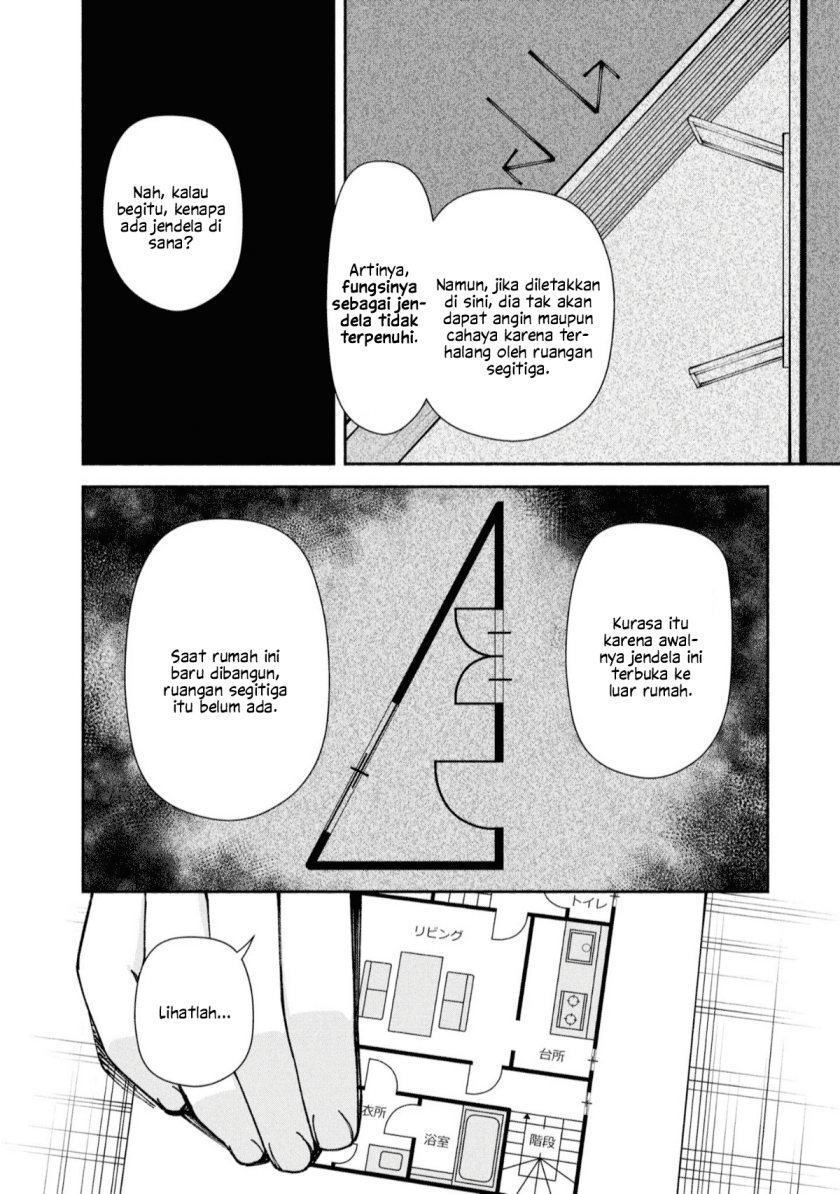 Hen na Ie Chapter 04 Image 30