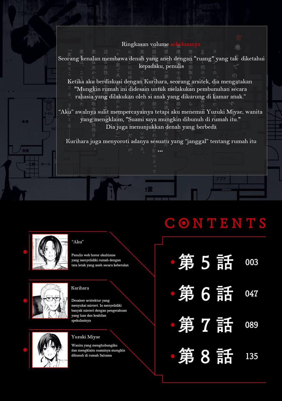 Hen na Ie Chapter 05 Image 2