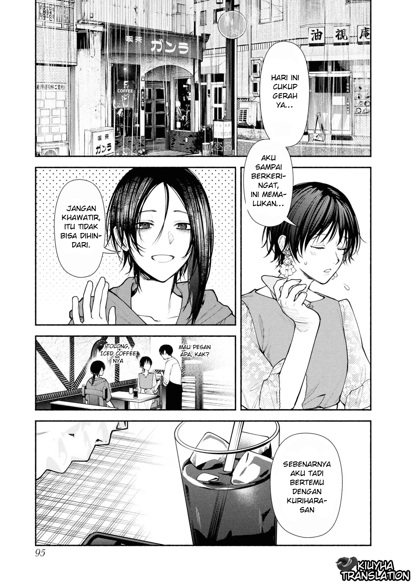 Hen na Ie Chapter 07 Image 7