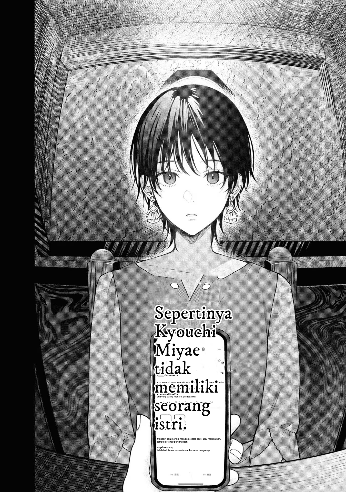 Hen na Ie Chapter 07 Image 10