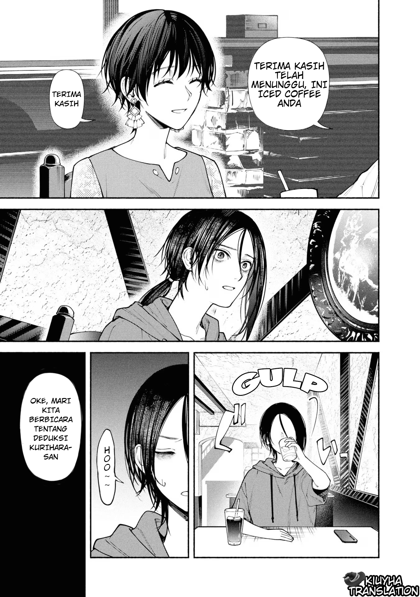 Hen na Ie Chapter 07 Image 15