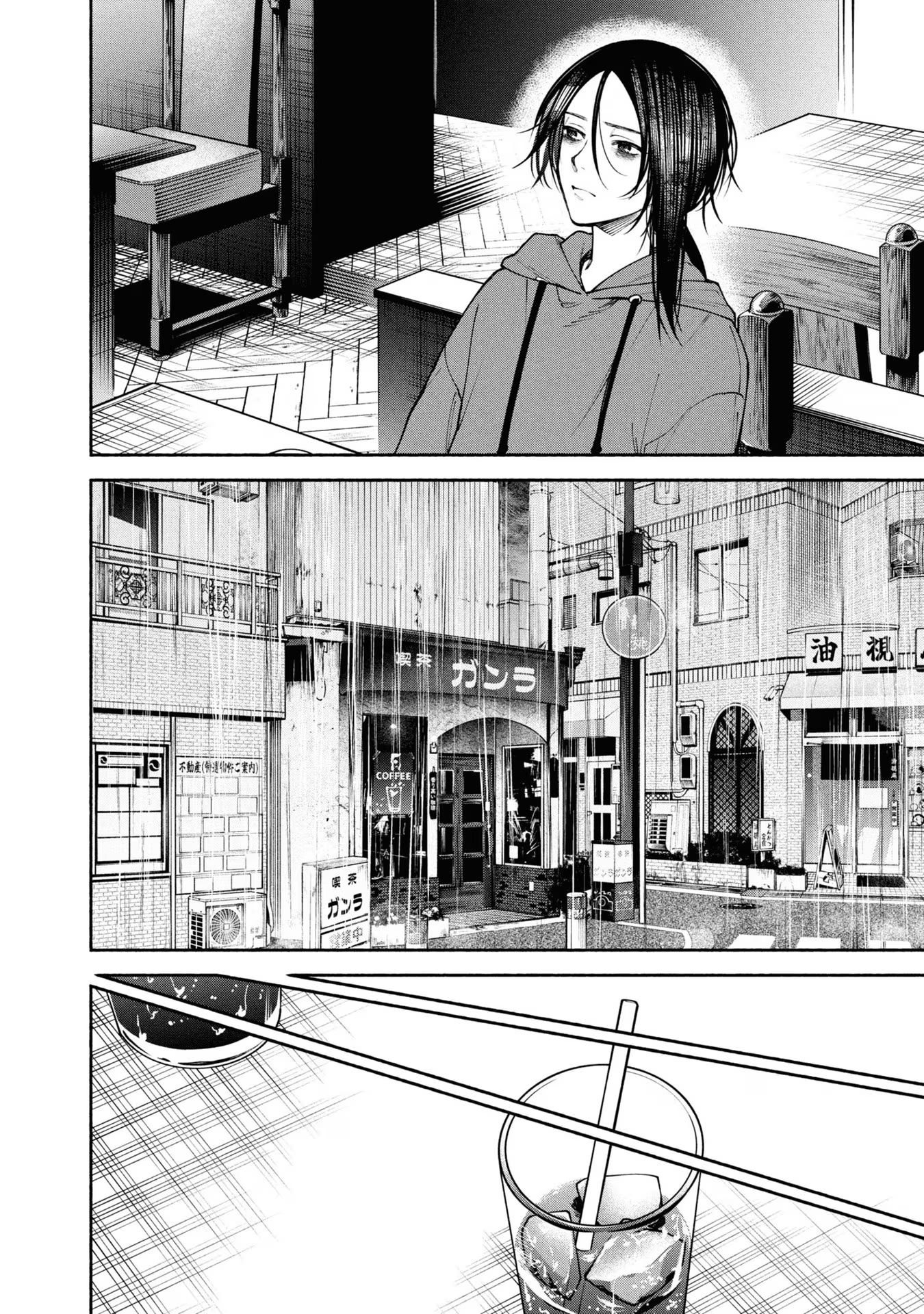 Hen na Ie Chapter 07 Image 20