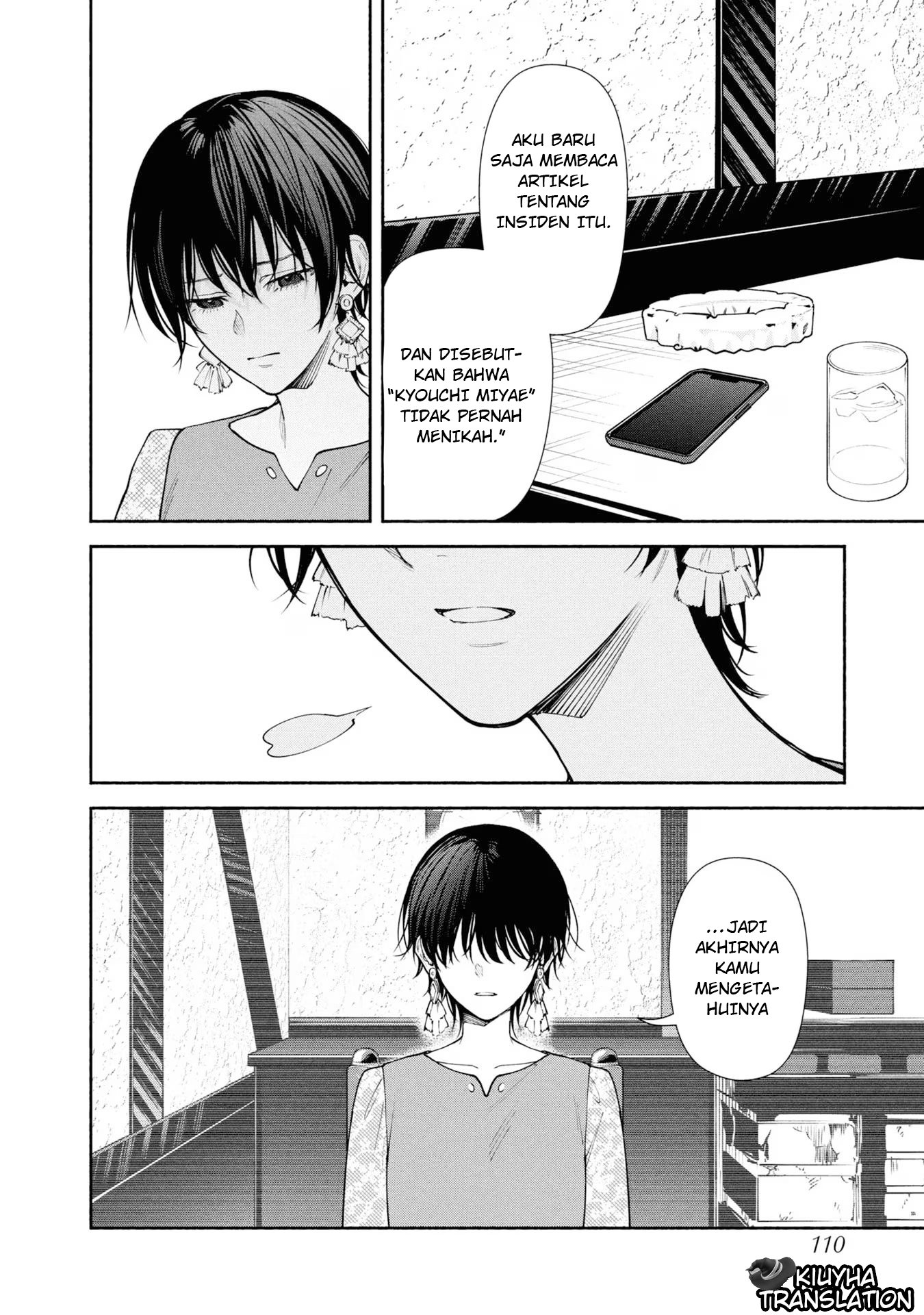 Hen na Ie Chapter 07 Image 22