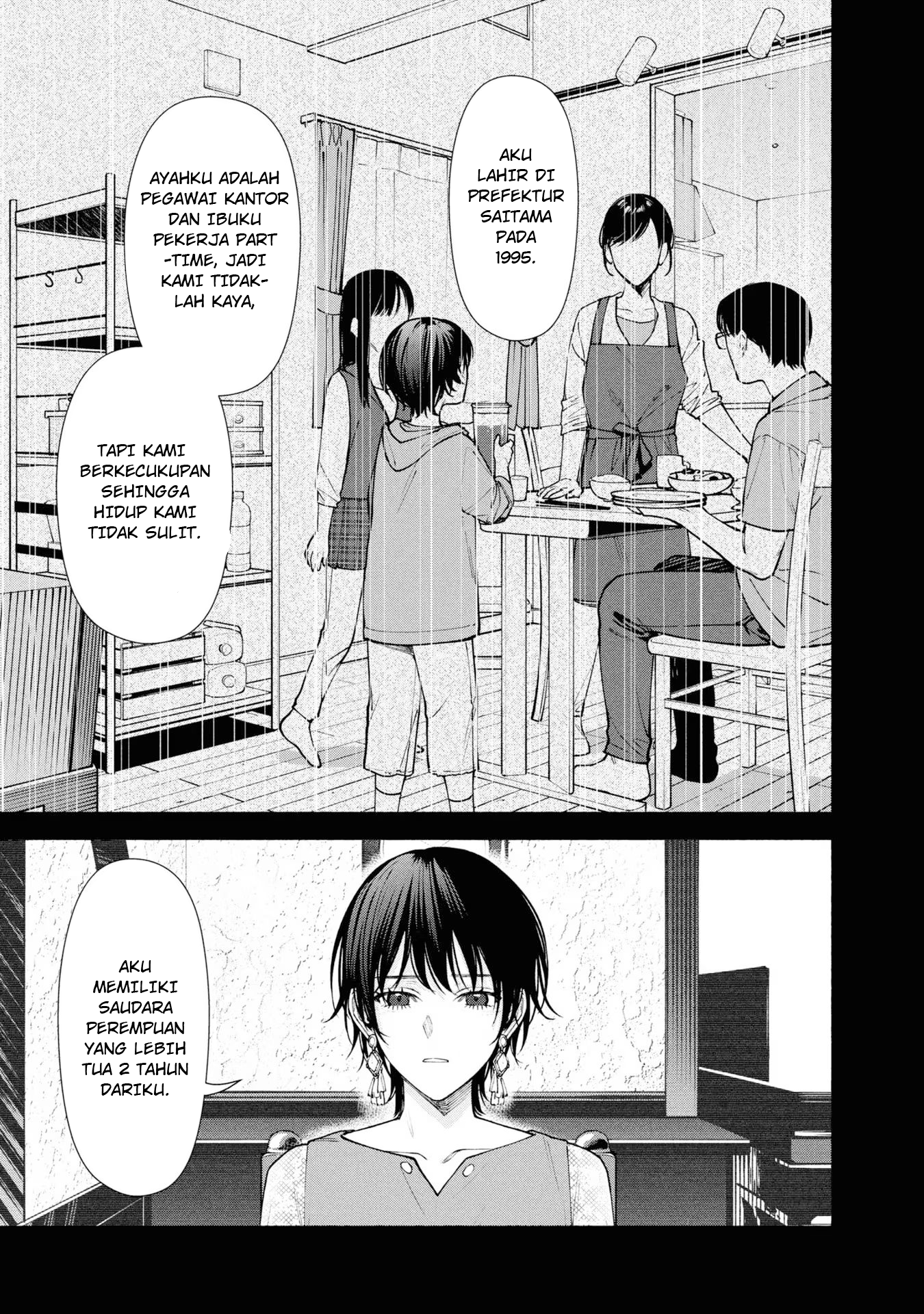 Hen na Ie Chapter 07 Image 26