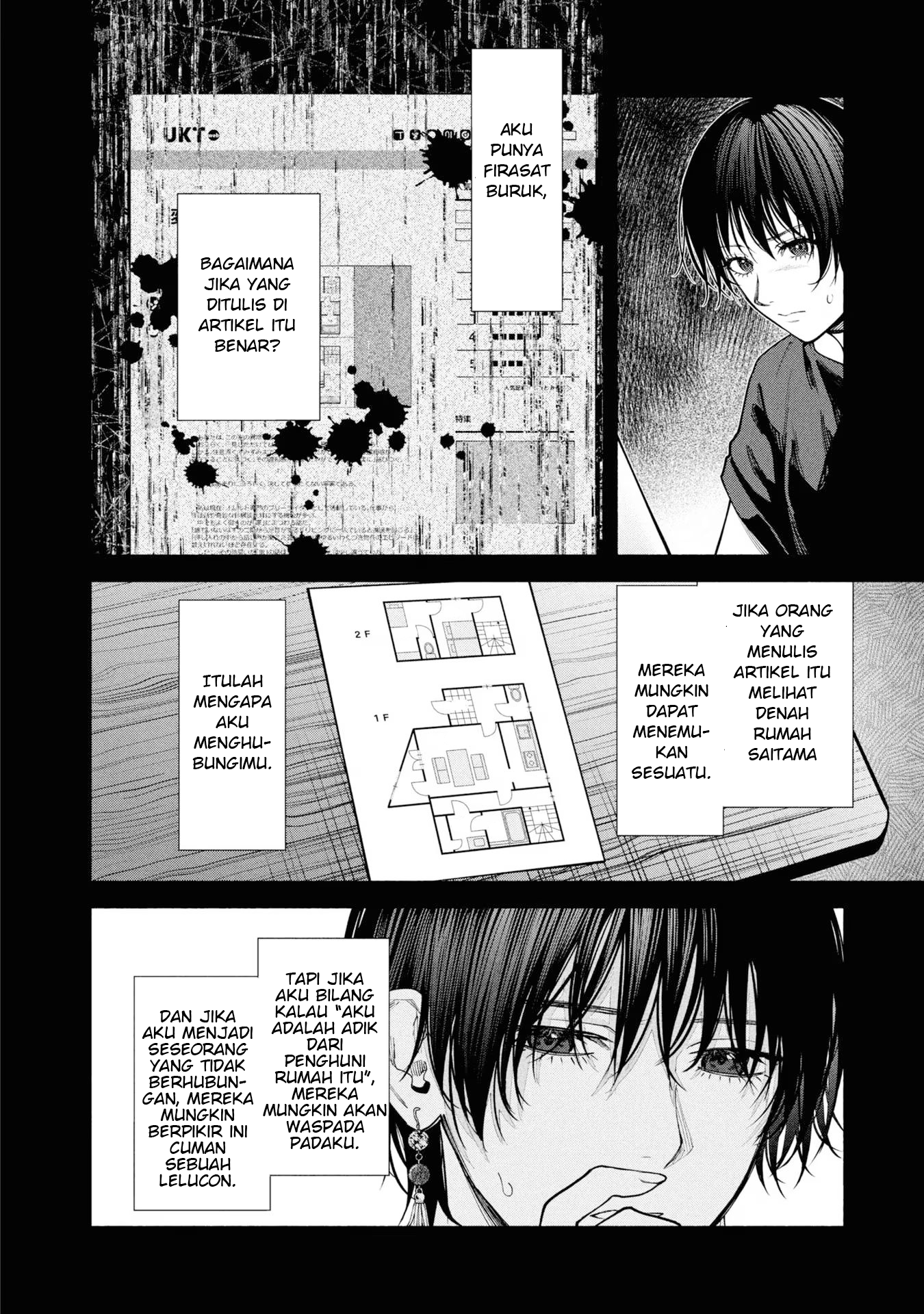 Hen na Ie Chapter 08 Image 22