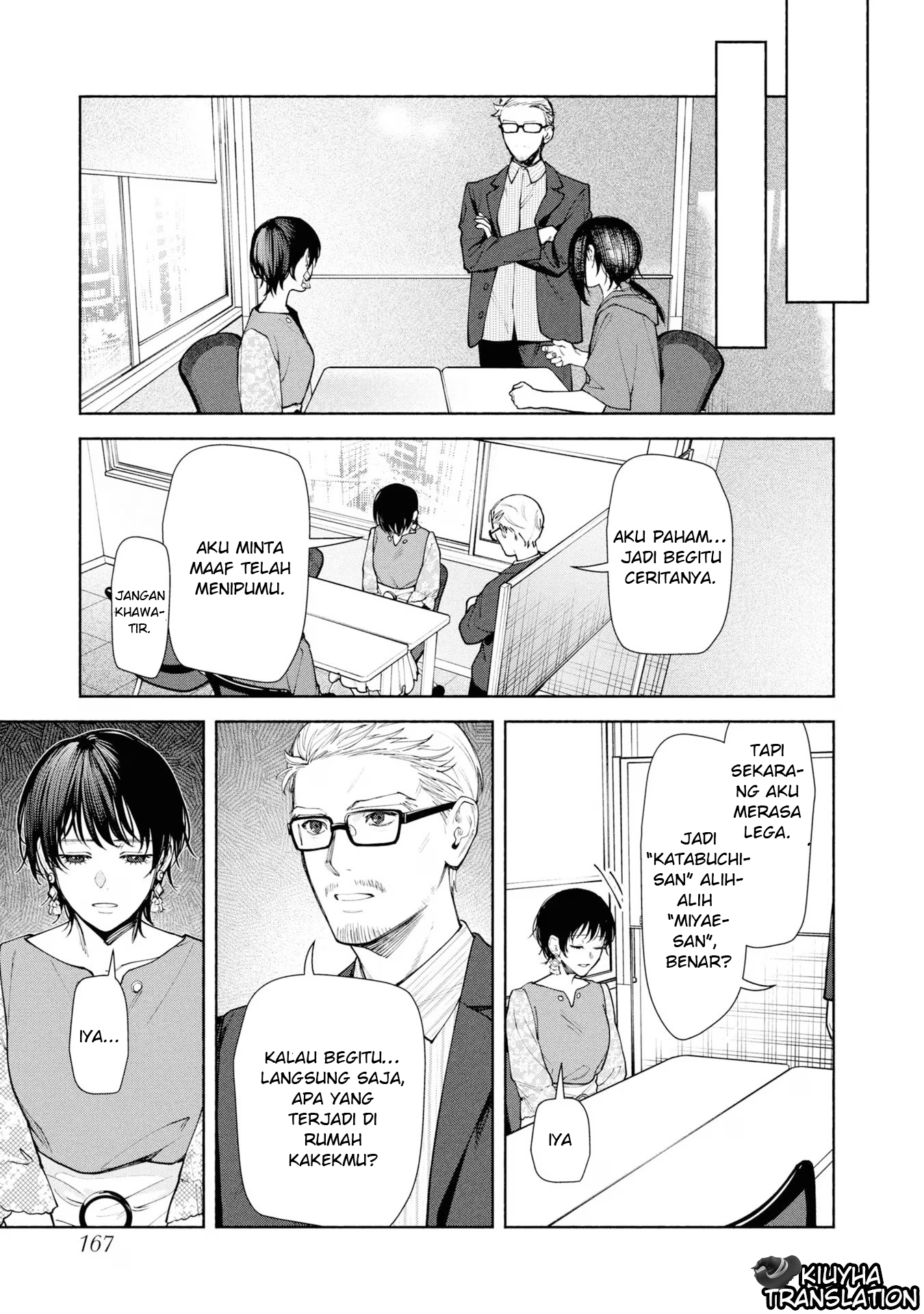 Hen na Ie Chapter 08 Image 33