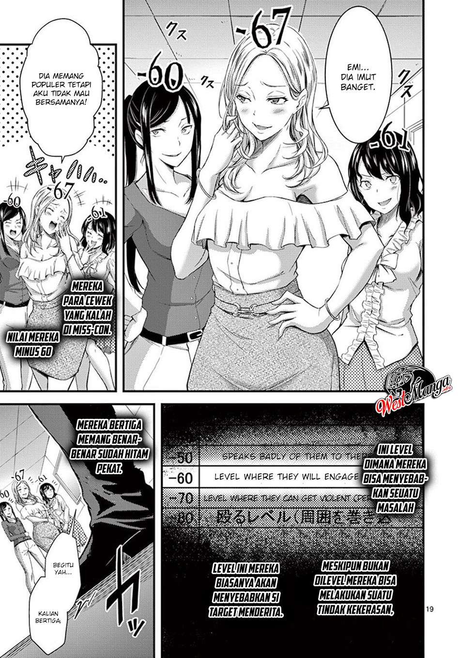 Dokuzakura Chapter 02 Image 21