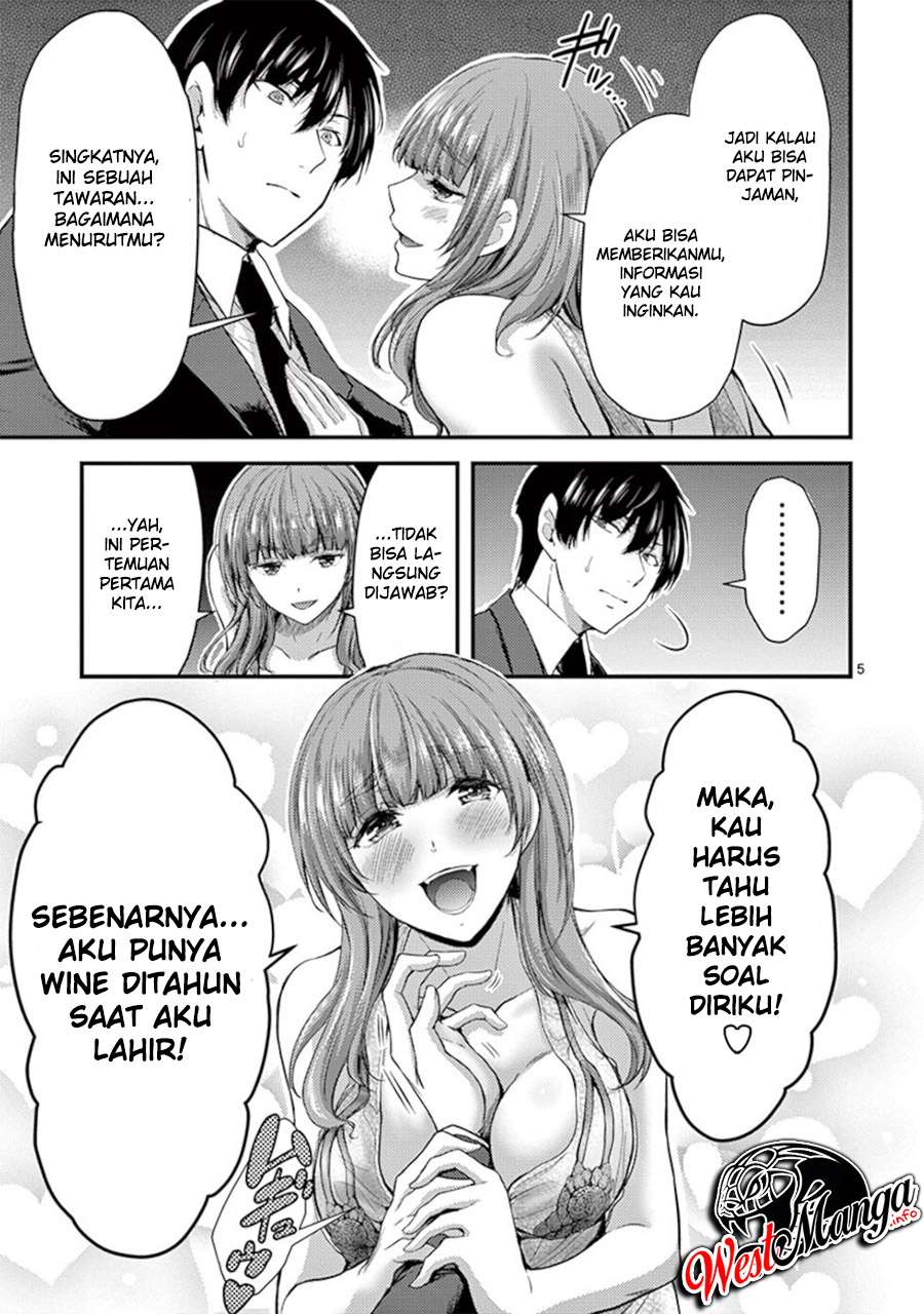Dokuzakura Chapter 14 Image 6