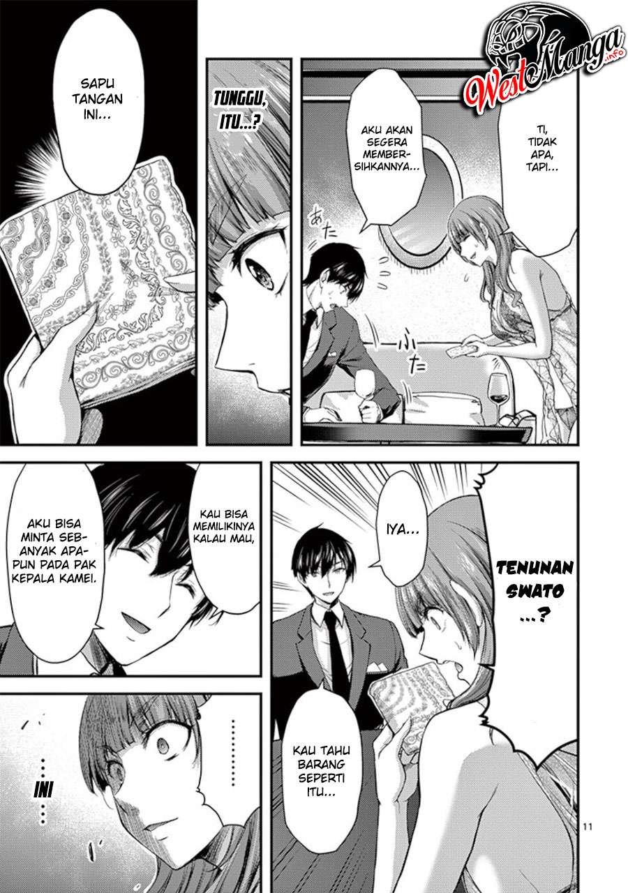 Dokuzakura Chapter 14 Image 12