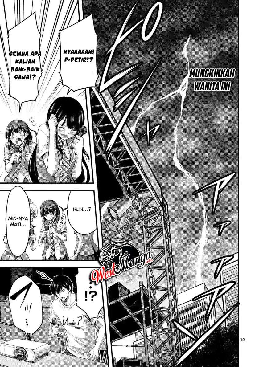 Dokuzakura Chapter 15 Image 20