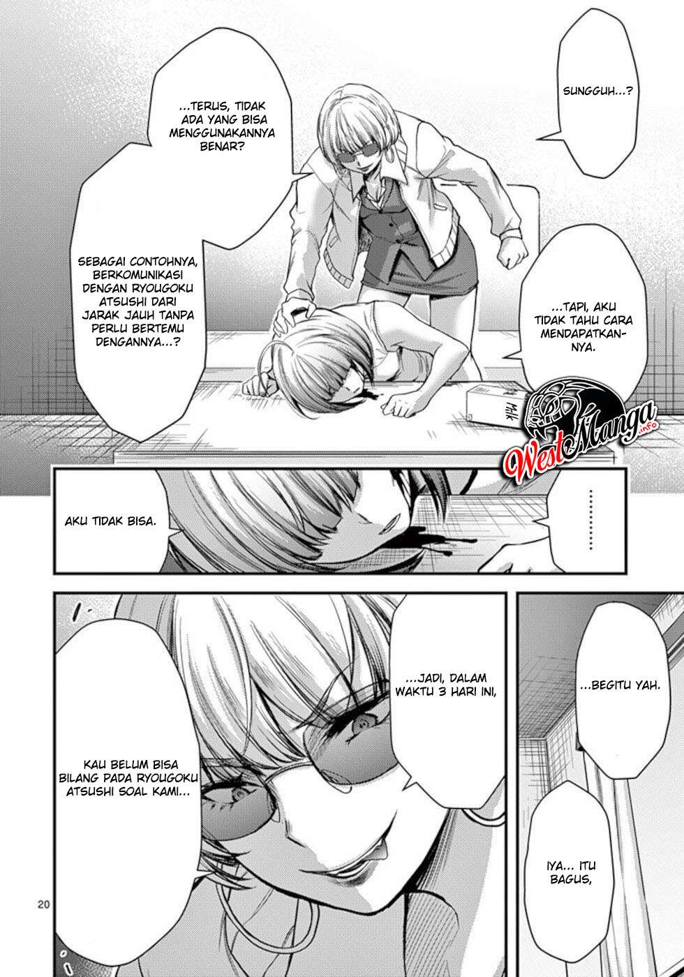 Dokuzakura Chapter 25 Image 22
