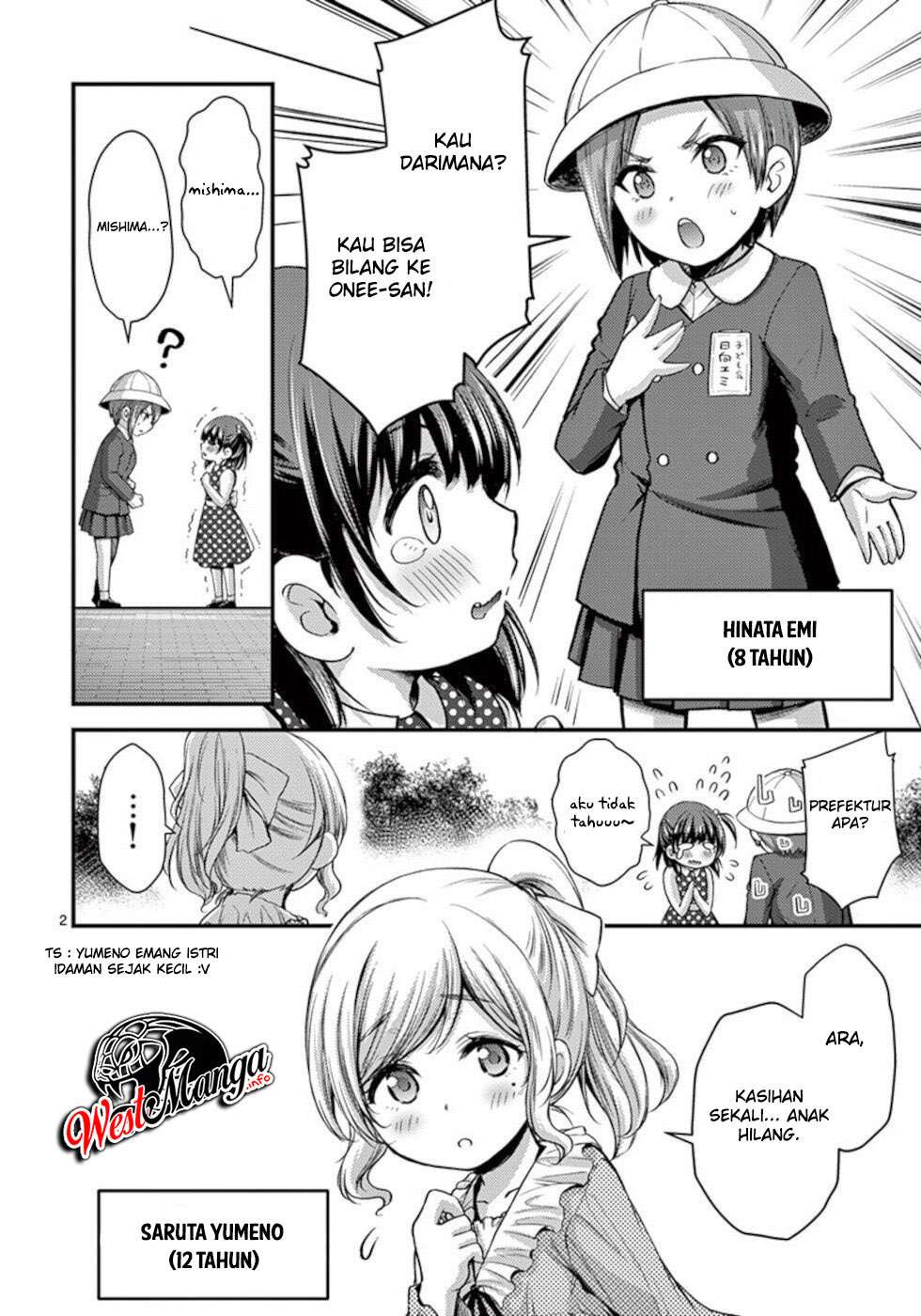 Dokuzakura Chapter 25 Image 34