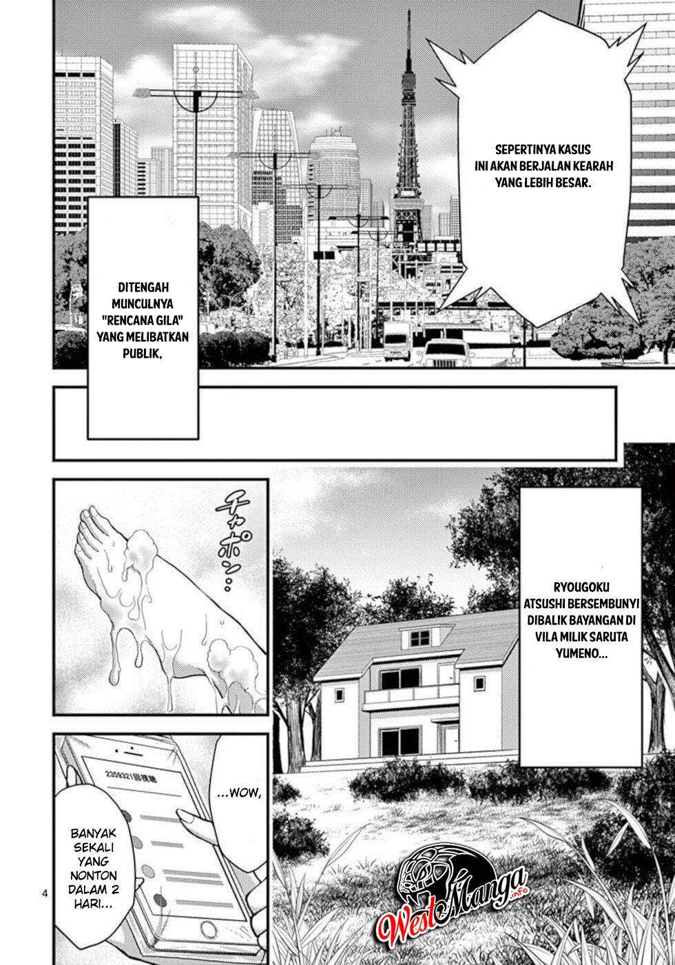 Dokuzakura Chapter 27 Image 5
