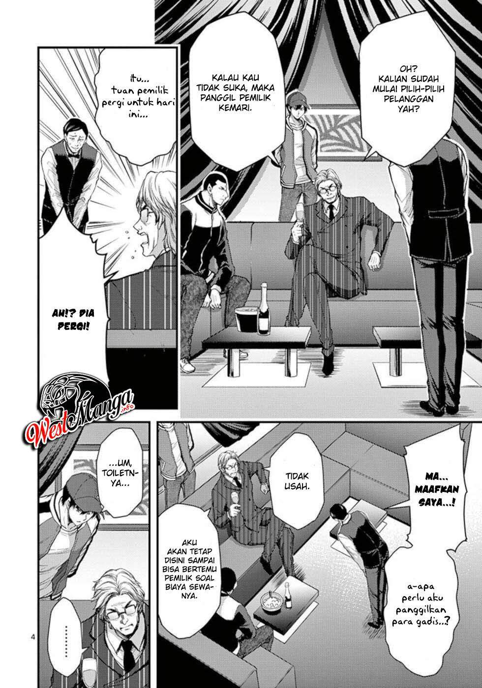 Dokuzakura Chapter 29 Image 5