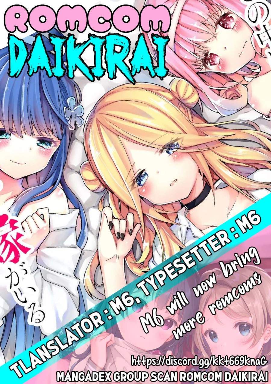 Kononaka Ni Hitori, Ore No Yome Ga Iru Chapter 02 Image 0