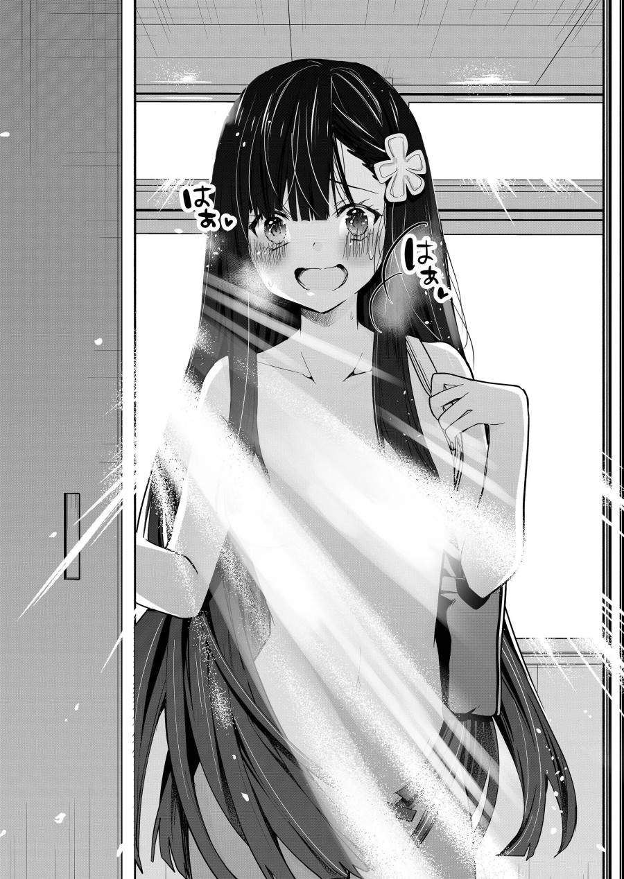 Kononaka Ni Hitori, Ore No Yome Ga Iru Chapter 02 Image 18