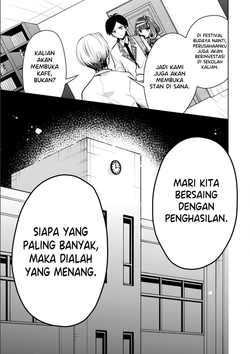 Kononaka Ni Hitori, Ore No Yome Ga Iru Chapter 23 Image 7