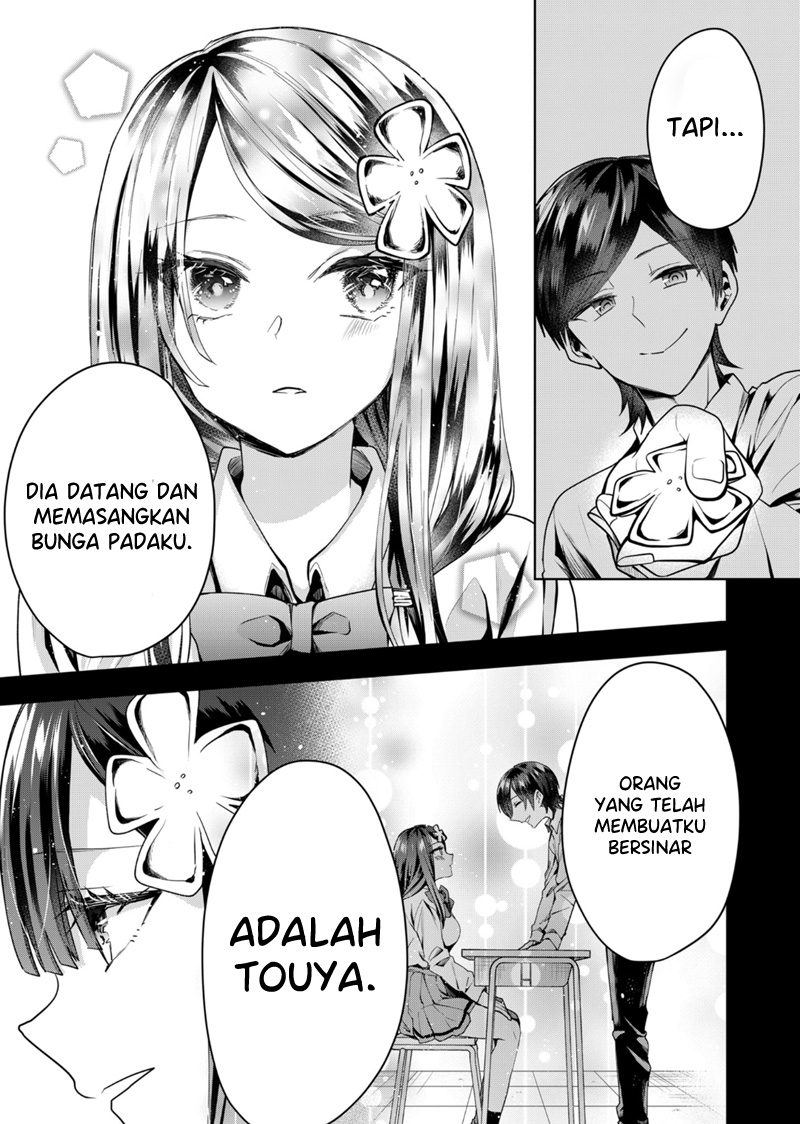 Kononaka Ni Hitori, Ore No Yome Ga Iru Chapter 46 END Image 5