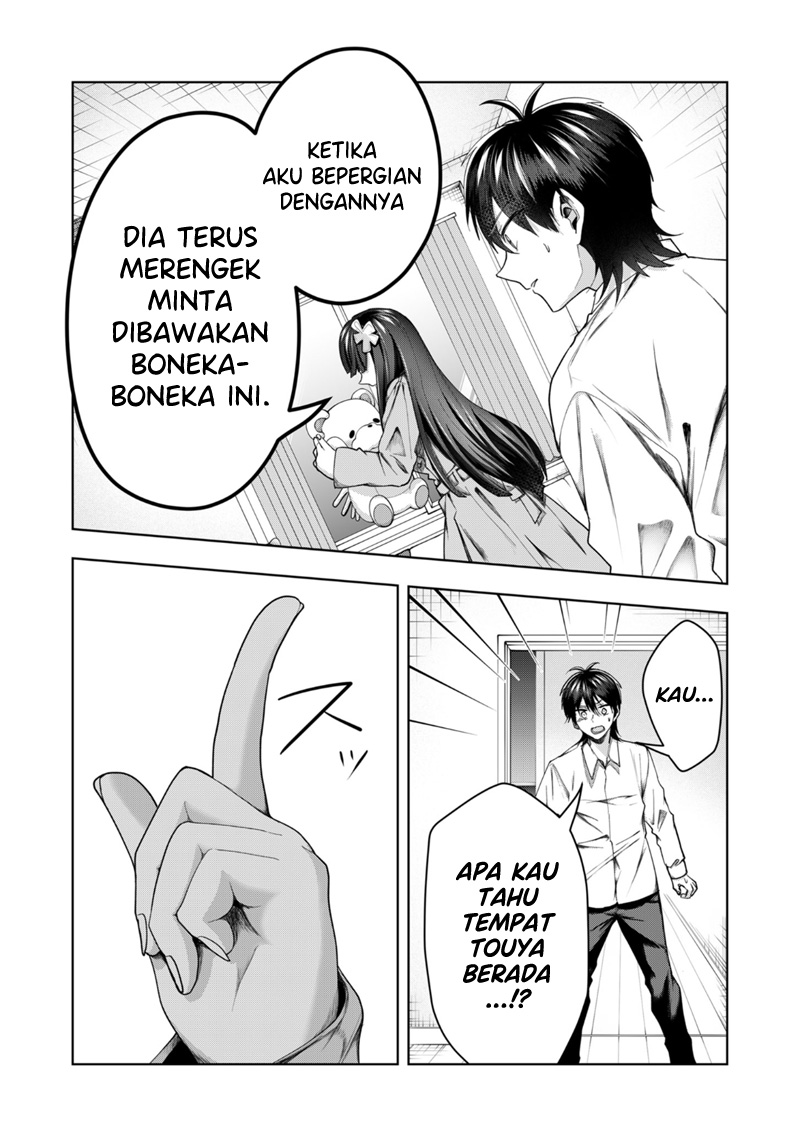 Kononaka Ni Hitori, Ore No Yome Ga Iru Chapter 46 END Image 8