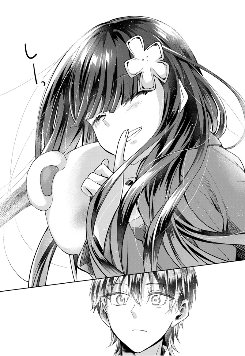 Kononaka Ni Hitori, Ore No Yome Ga Iru Chapter 46 END Image 9