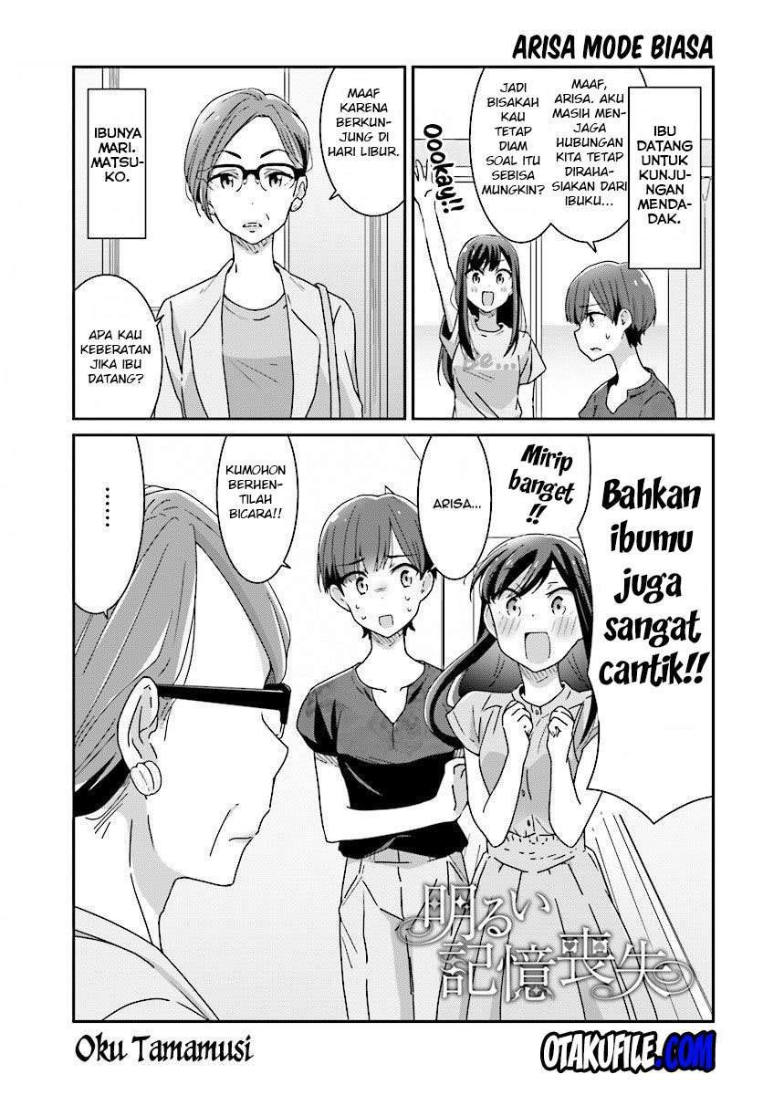 Akarui Kioku Soushitsu Chapter 10 Image 0