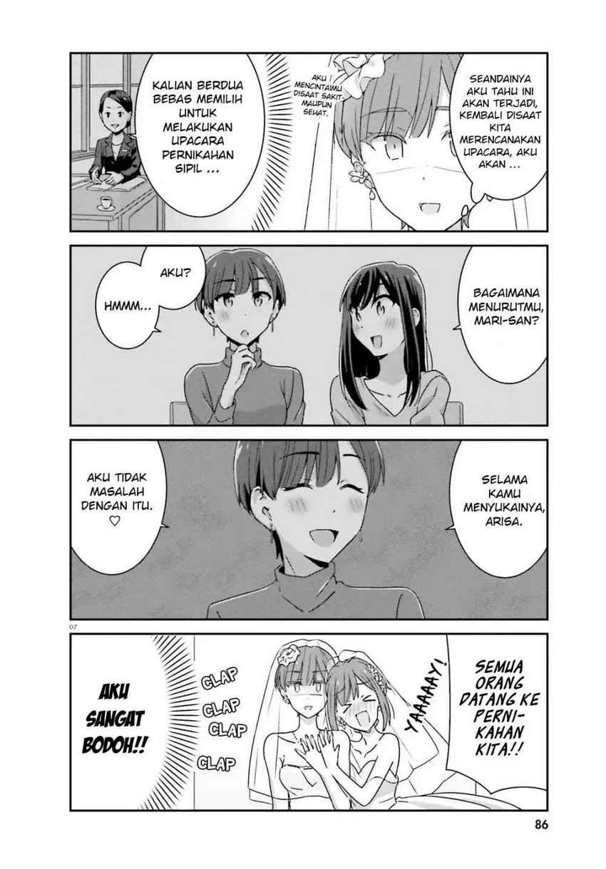 Akarui Kioku Soushitsu Chapter 31 Image 8