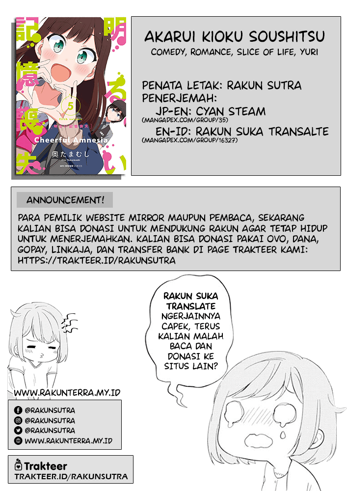 Akarui Kioku Soushitsu Chapter 33 Image 0