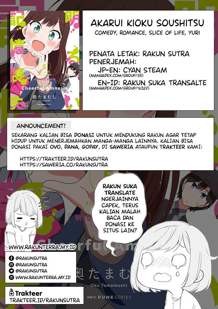 Akarui Kioku Soushitsu Chapter 34 Image 0