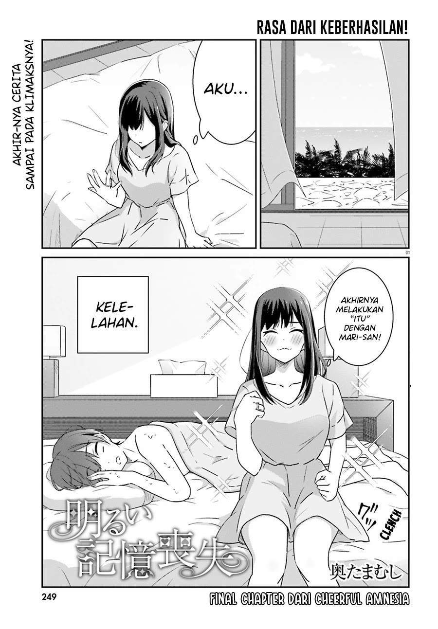 Akarui Kioku Soushitsu Chapter 53 END Image 1