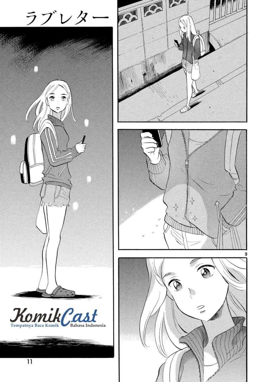 Love Letter (OZAKI Kaori) Chapter 01 Image 9