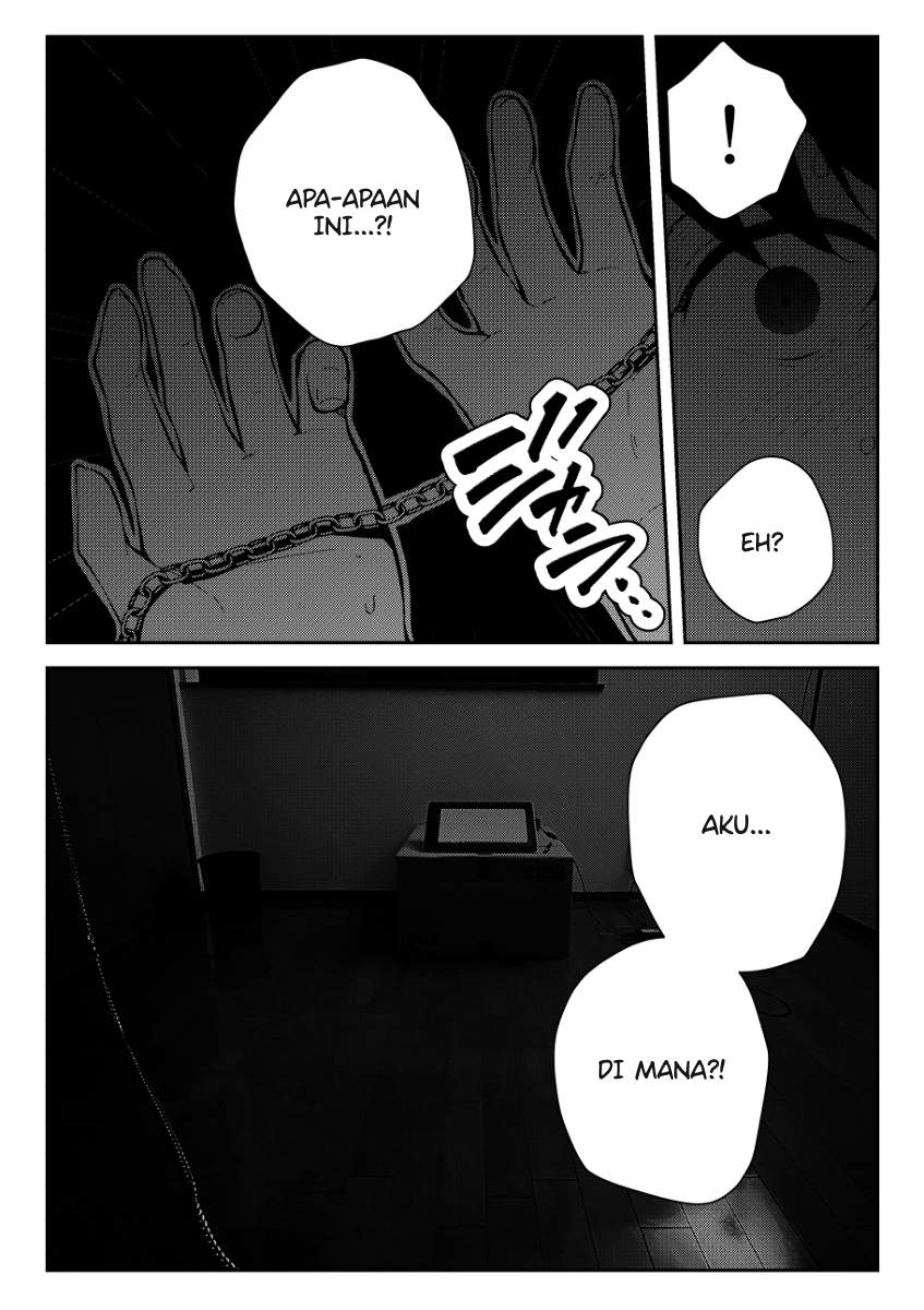 Mishiranu Joshikousei ni Kankensareta Mangaka no Hanashi (The Story of a Manga Artist Confined by a Strange High School Girl) Chapter 01 Image 2
