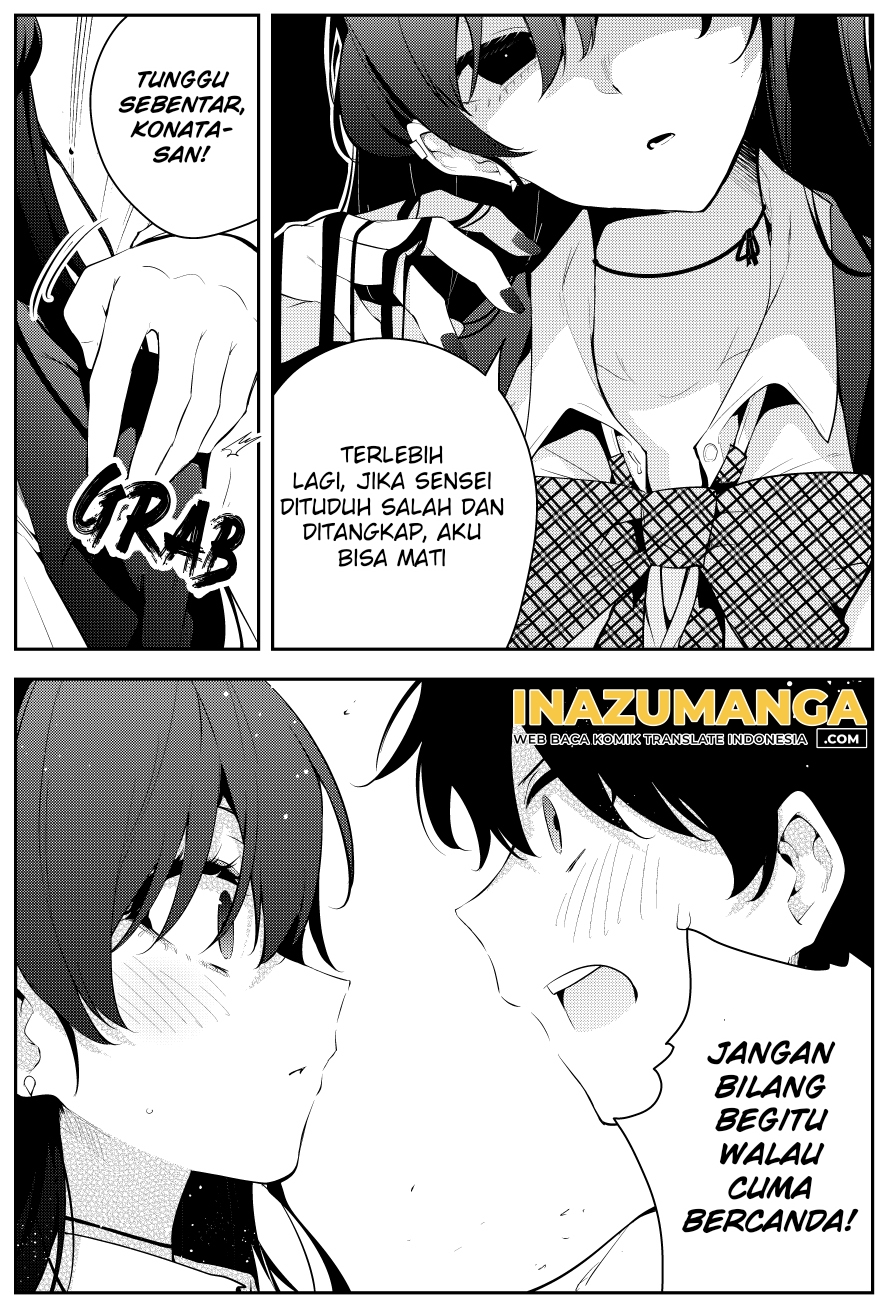 Mishiranu Joshikousei ni Kankensareta Mangaka no Hanashi (The Story of a Manga Artist Confined by a Strange High School Girl) Chapter 41 Image 6