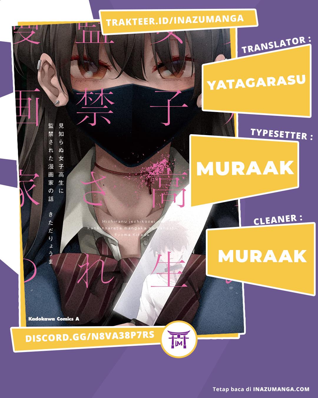 Mishiranu Joshikousei ni Kankensareta Mangaka no Hanashi (The Story of a Manga Artist Confined by a Strange High School Girl) Chapter 42 Image 0