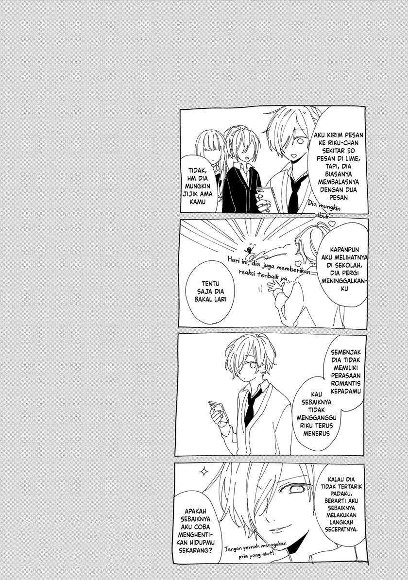 Hokago wa Kissaten De Chapter 5 Image 15