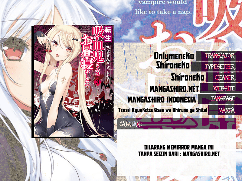 Tensei Kyuuketsukisan wa Ohirune ga Shitai Chapter 03 Image 0