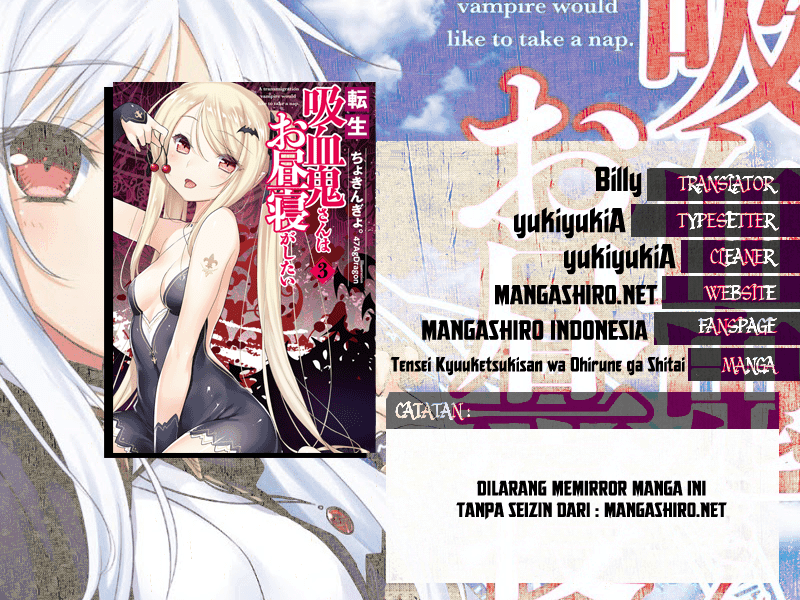 Tensei Kyuuketsukisan wa Ohirune ga Shitai Chapter 07 Image 0