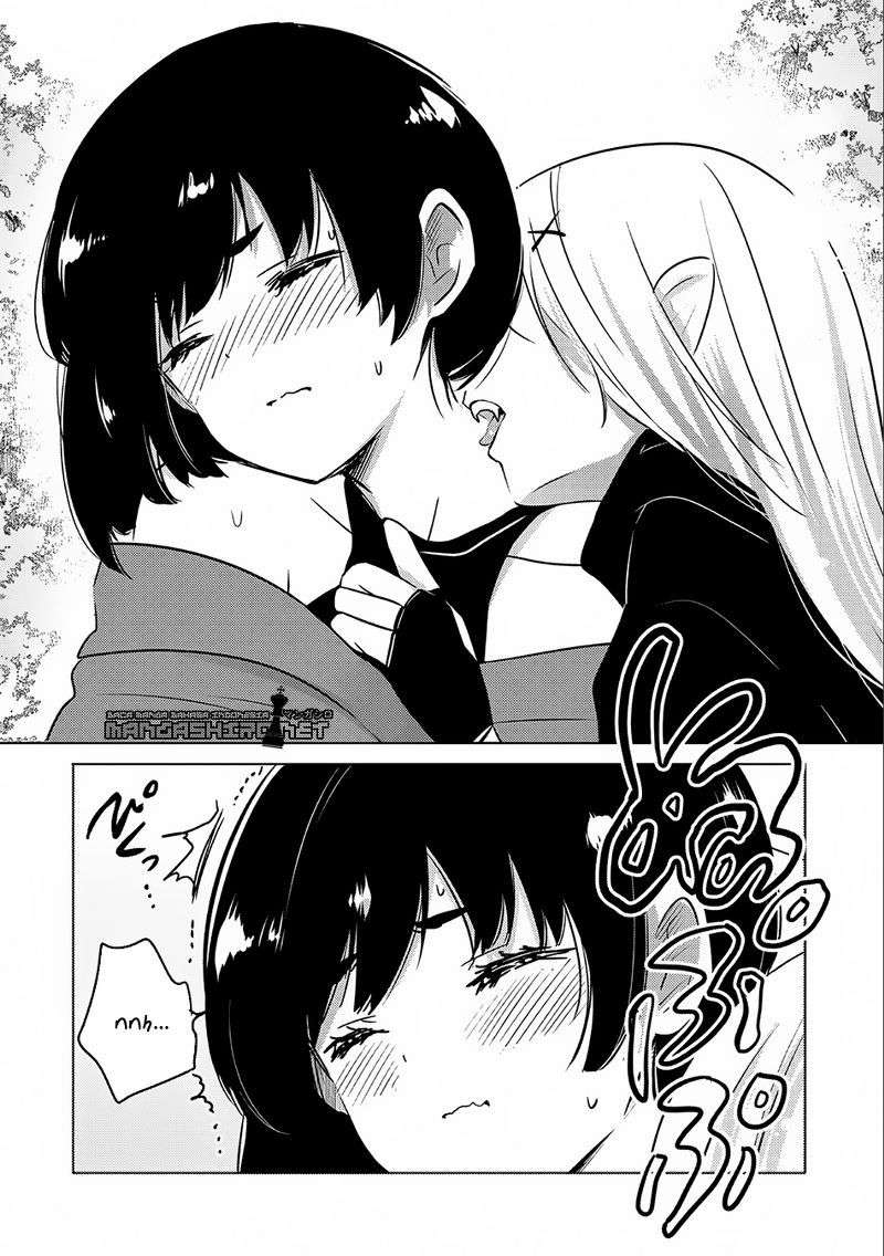 Tensei Kyuuketsukisan wa Ohirune ga Shitai Chapter 08 Image 2