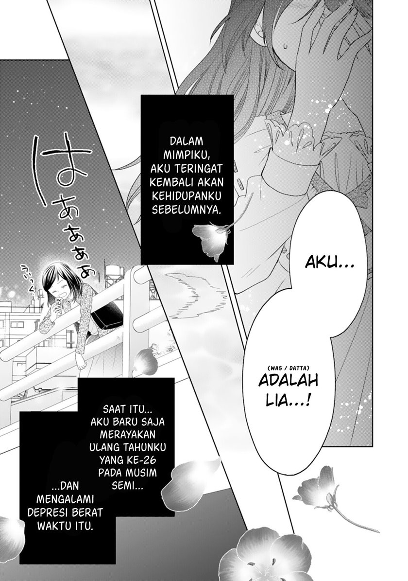 Hametsu End Masshigura no Akuyaku Reijou ni Tensei shita no de, Oishii Gohan wo Tsukutte Kurashimasu Chapter 01 Image 3