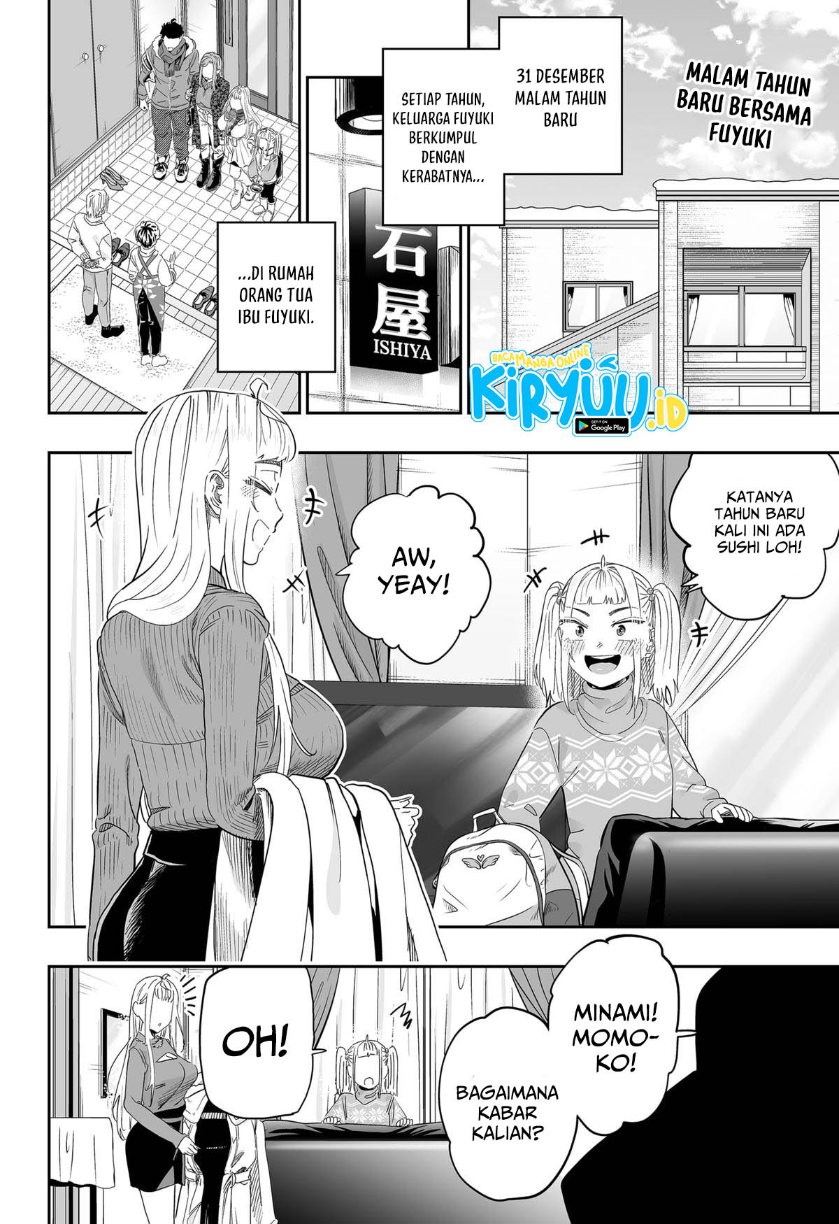 Dosanko Gyaru wa Namaramenkoi Chapter 104 Image 2