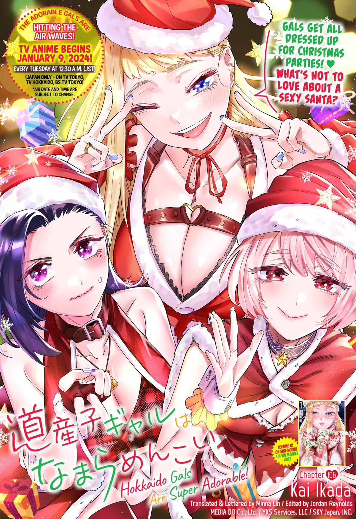 Dosanko Gyaru wa Namaramenkoi Chapter 106 Image 1