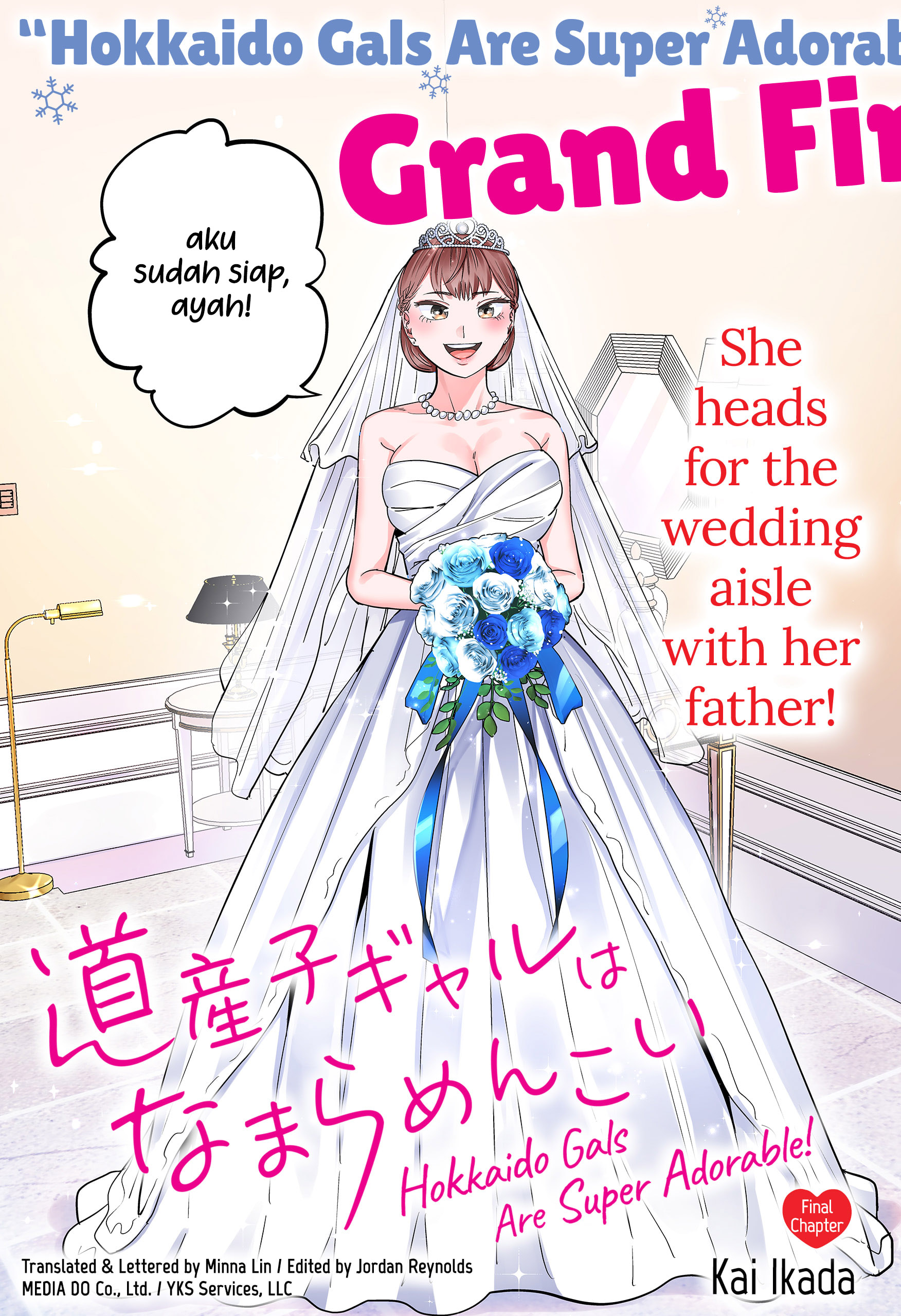 Dosanko Gyaru wa Namaramenkoi Chapter 119 - End Image 4
