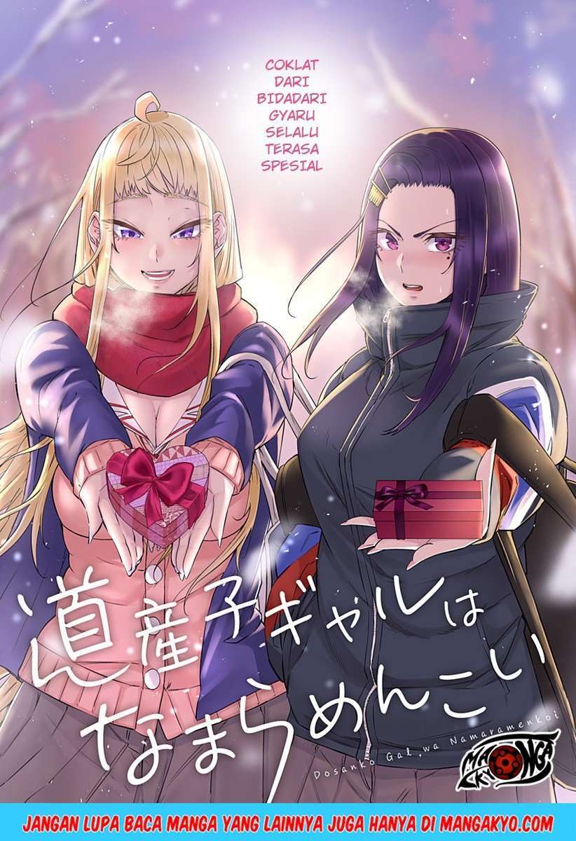 Dosanko Gyaru wa Namaramenkoi Chapter 14 Image 0