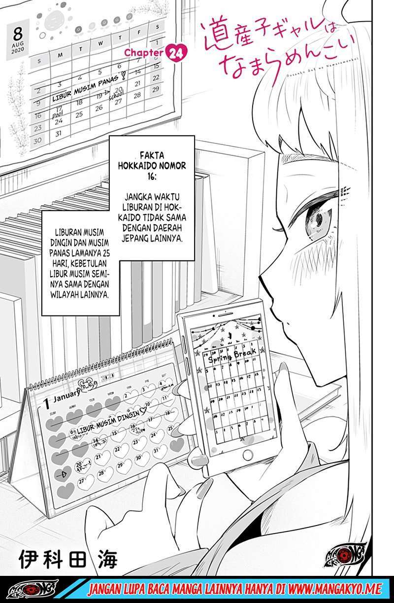 Dosanko Gyaru wa Namaramenkoi Chapter 24 Image 0